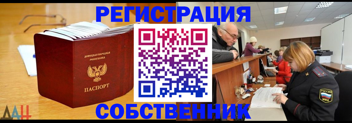 миграционный учет в Ясногорске